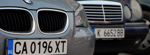 Ticaret Bakanlığı’ndan yabancı plakalı araçlar için dijital adım