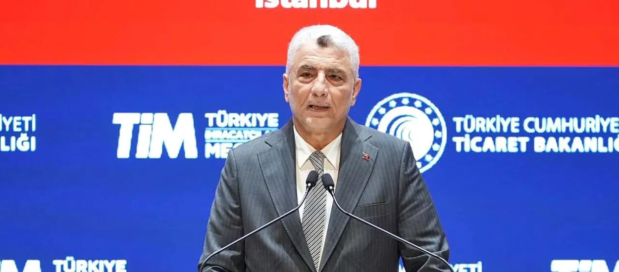 Anasayfa