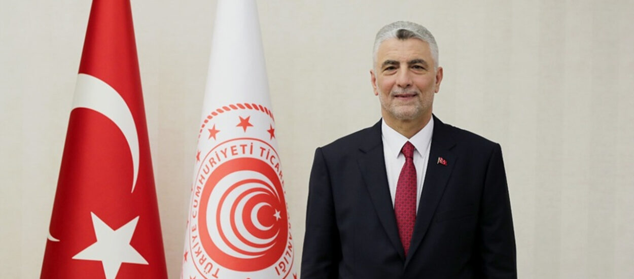 Anasayfa